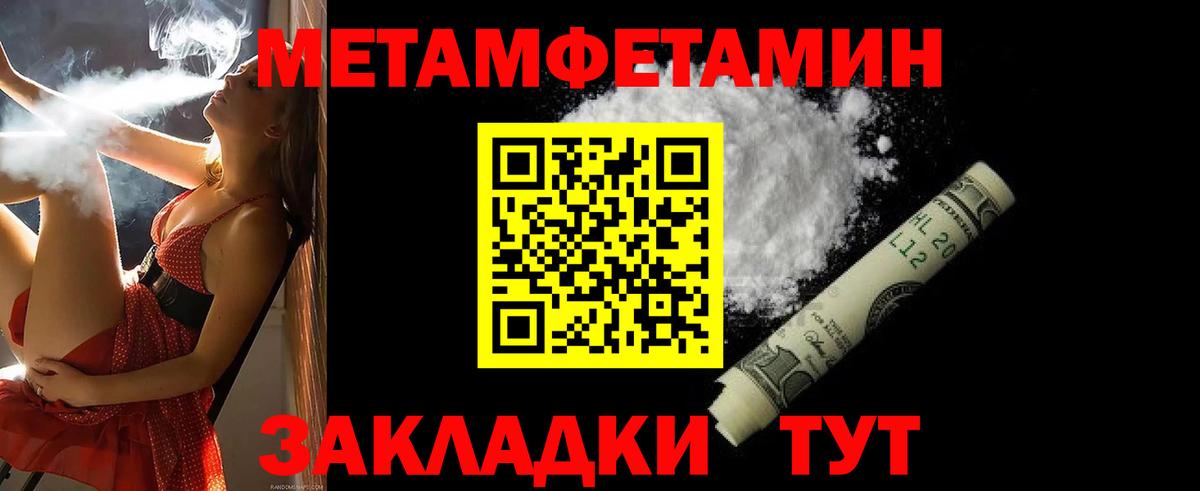 Амфетамин  Вход с VPN  Курган  Amphetamine 97%  Амфетамин 
