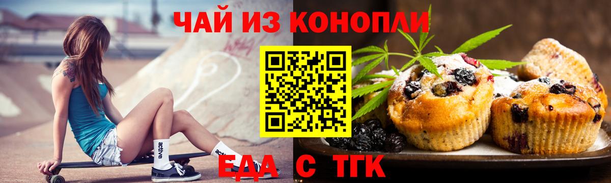 Экстази  ГАШИШ  Вход с VPN  Курган  COCAIN  Вейп ТГК  МДМА  Меф МЯУ МЯУ  