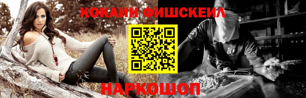 Кокаин  КОКАИН Боливия  Вход с VPN  купить закладку  Курган 