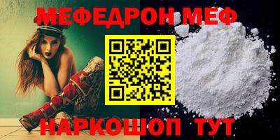 mix Гусиноозёрск