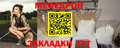 прущая мука Гусев