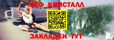 mix Гусиноозёрск