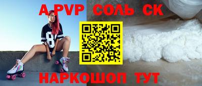 гашик Гусь-Хрустальный