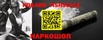 mix Гусиноозёрск