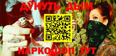 гашик Гусь-Хрустальный
