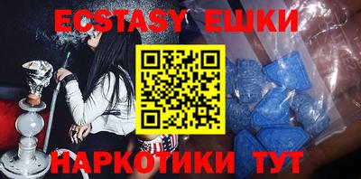 гашик Гусь-Хрустальный