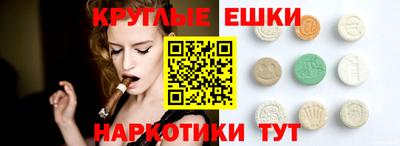 гашик Гусь-Хрустальный