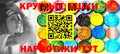 гашик Гусь-Хрустальный