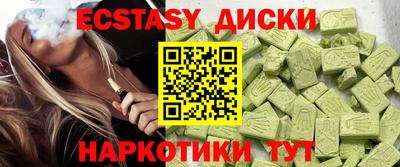 гашик Гусь-Хрустальный