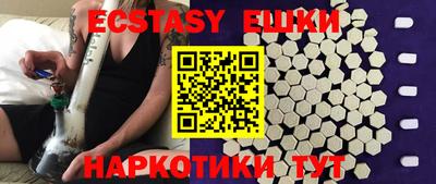 гашик Гусь-Хрустальный