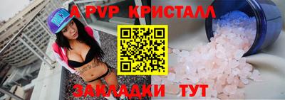 гашик Гусь-Хрустальный