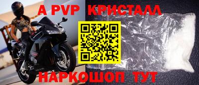 гашик Гусь-Хрустальный