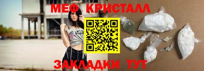 mix Гусиноозёрск