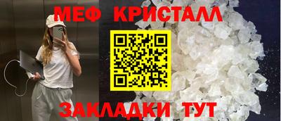 гашик Гусь-Хрустальный