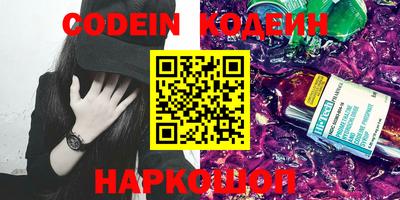 mix Гусиноозёрск