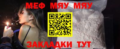 прущая мука Гусев