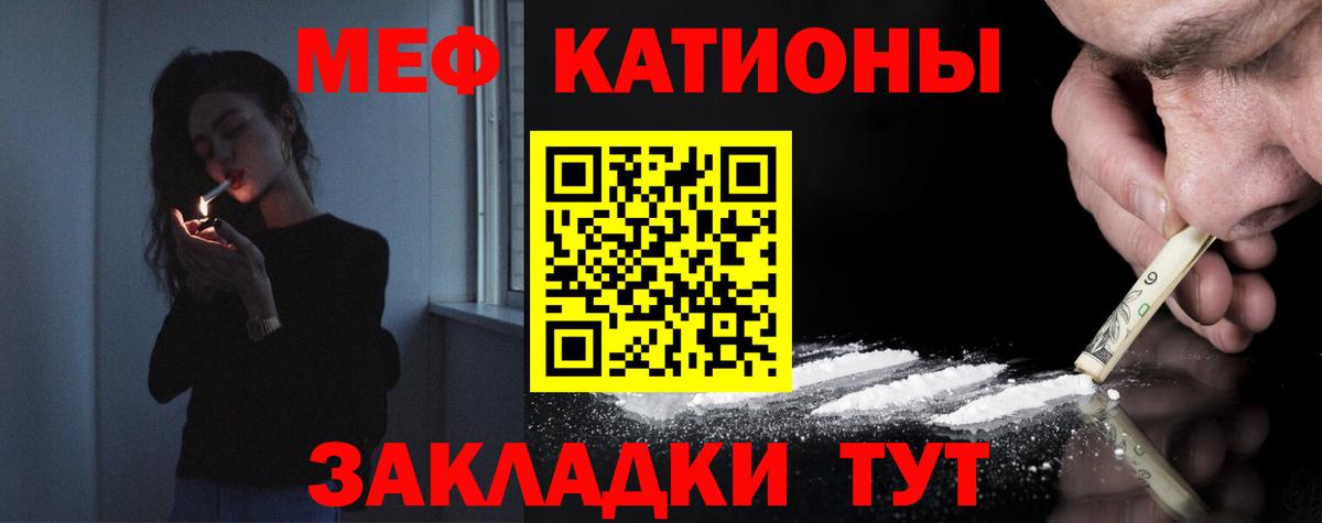 Курган  МЯУ-МЯУ мяу мяу  МЕФ  Вход с VPN 
